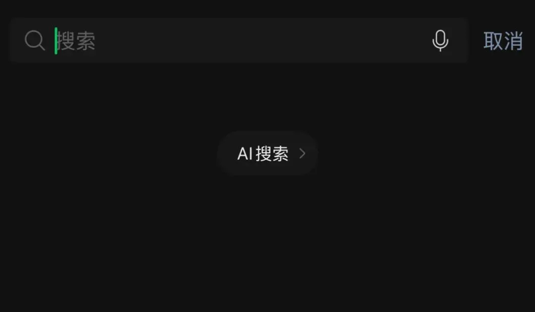 Ҝy(c)DeepSeek΢AI֮